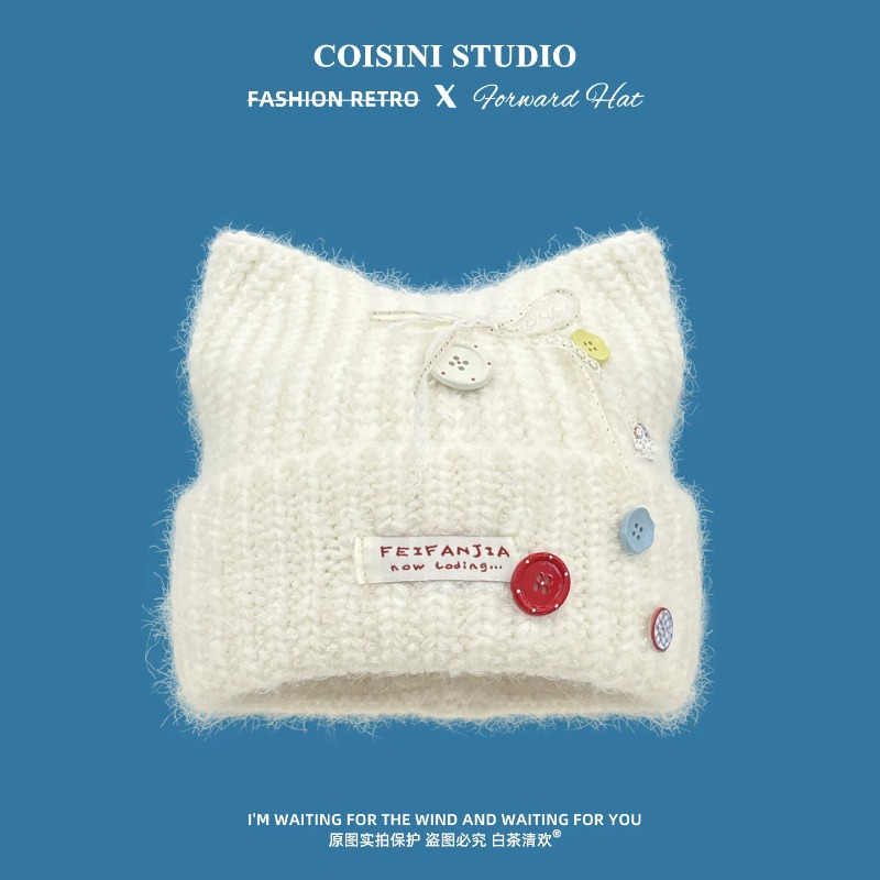 Bonnet en tricot à oreilles de - Beanie Cuffed Knit avis et prix